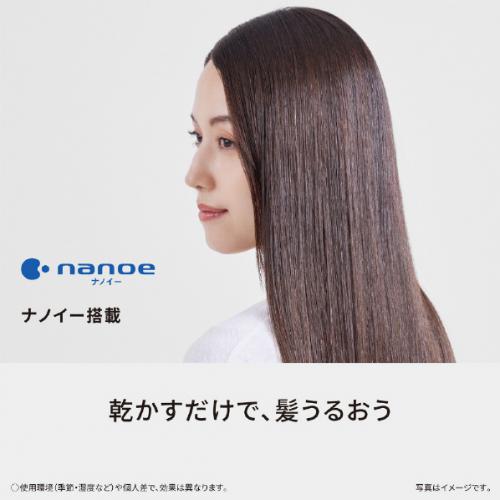 デンキチWeb / パナソニック Panasonic ヘアードライヤー ナノケア