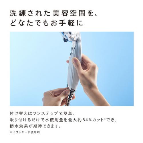 デンキチWeb / MTG リファ ReFa ファインバブルピュア ホワイト