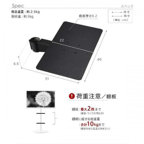 デンキチWeb / イコールズ (EQUALS) WALL TVStand anataIROレギュラー