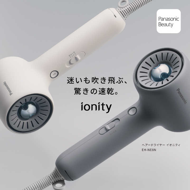 デンキチWeb / パナソニック Panasonic ヘアードライヤー ブラック