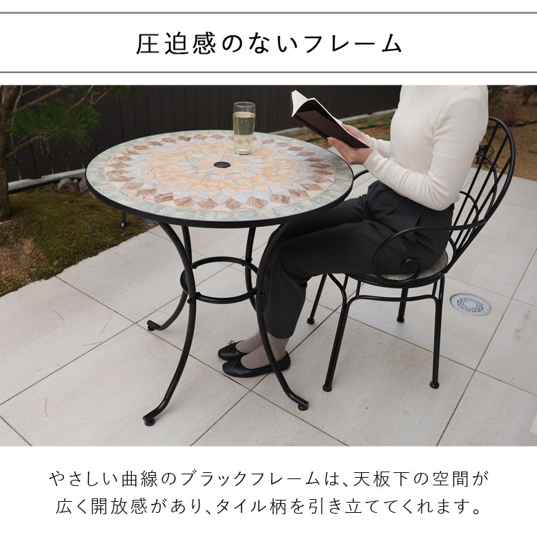 モザイクテーブル 3点セット 直径76cm 【大型宅配便】 DEPOS