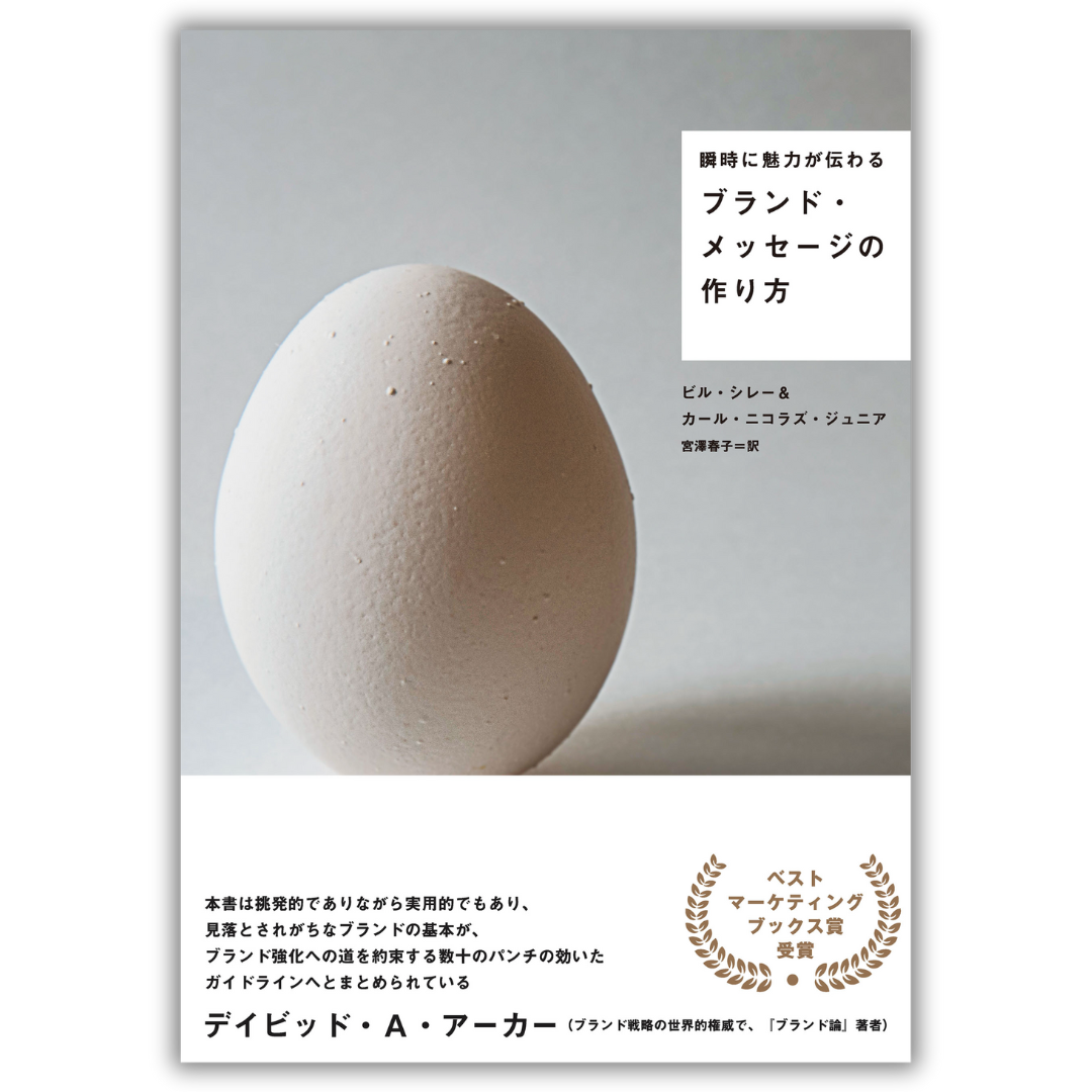 書籍 | ダイレクト出版