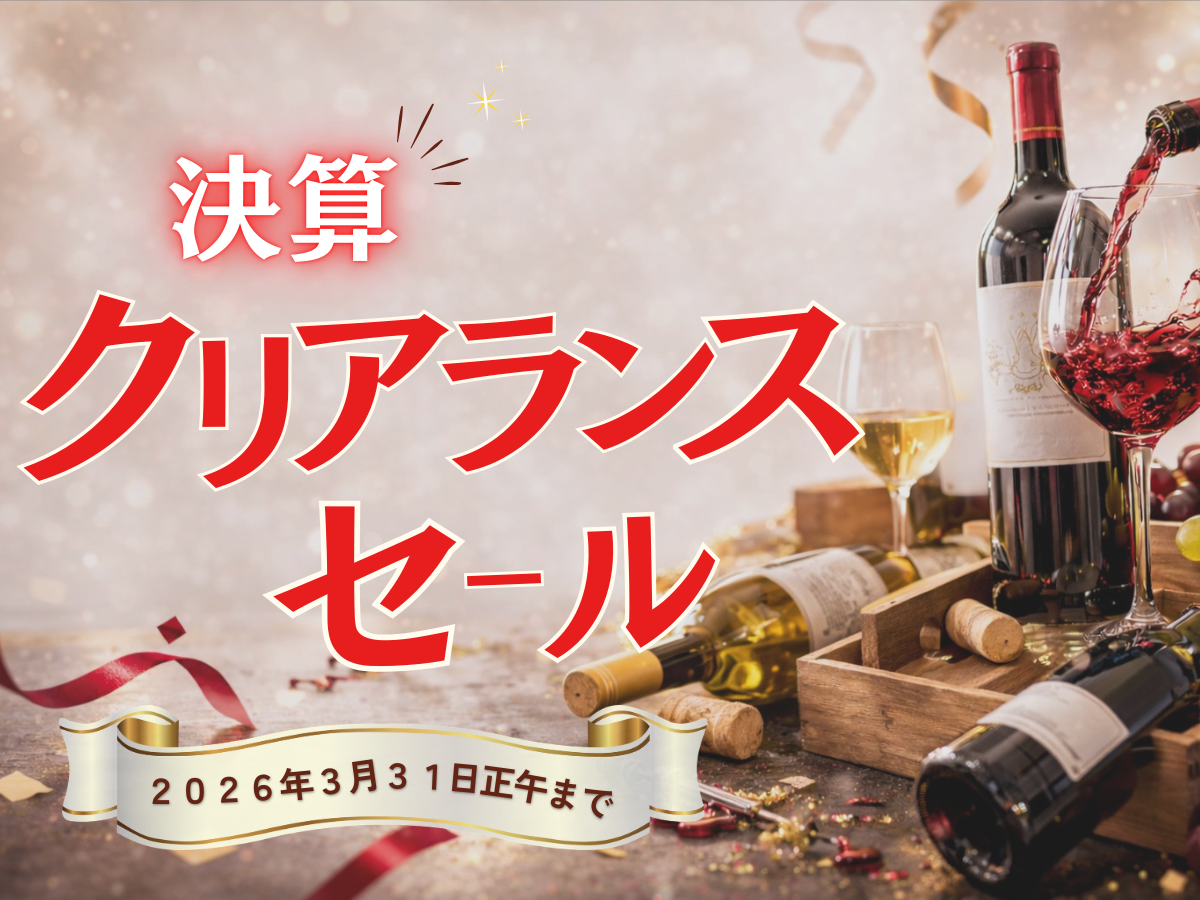 ヴーヴ・クリコ ロゼ ヴィンテージ 2008 ロゼ Veuve Clicquot Rose