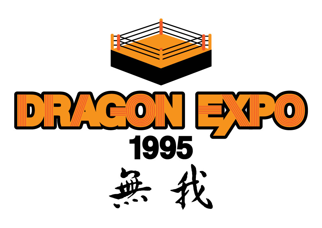 特報】11.14後楽園ホール「DRAGON EXPO 1995」のサブタイトルが「無我