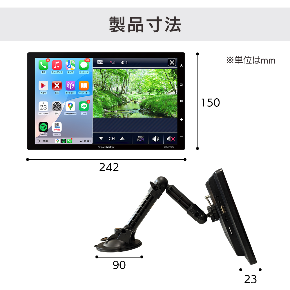 DPLAY-101V】10.1インチフルセグテレビ搭載ポータブルディスプレイ