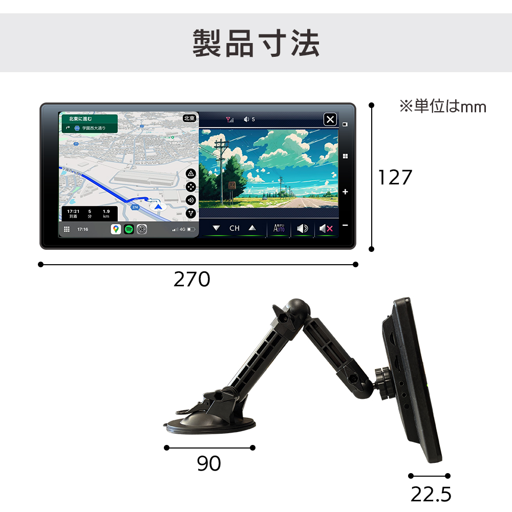 DPLAY-115V】11.5インチフルセグテレビ搭載ポータブルディスプレイ