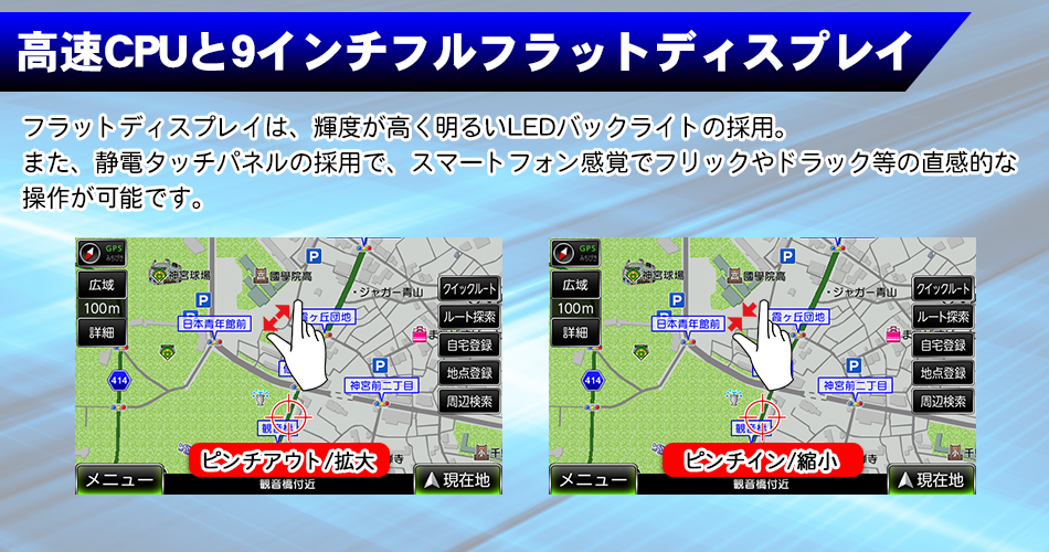 9インチ液晶 トラックモード カーナビ ポータブルナビ「PN0903B」2020