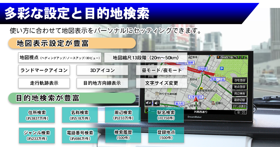 9インチ液晶 トラックモード カーナビ ポータブルナビ「PN0903B」2020