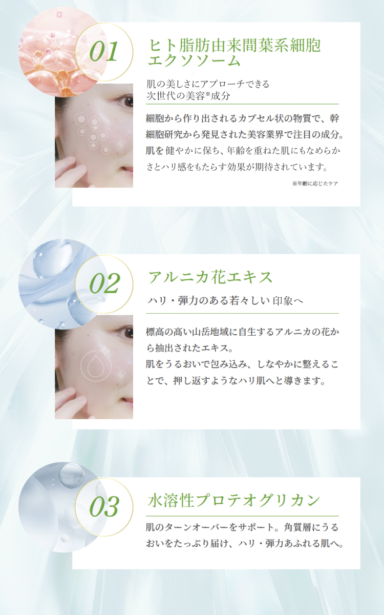 ドクターリセラ (Aqua Venus)公式オンラインショップ / 製品詳細