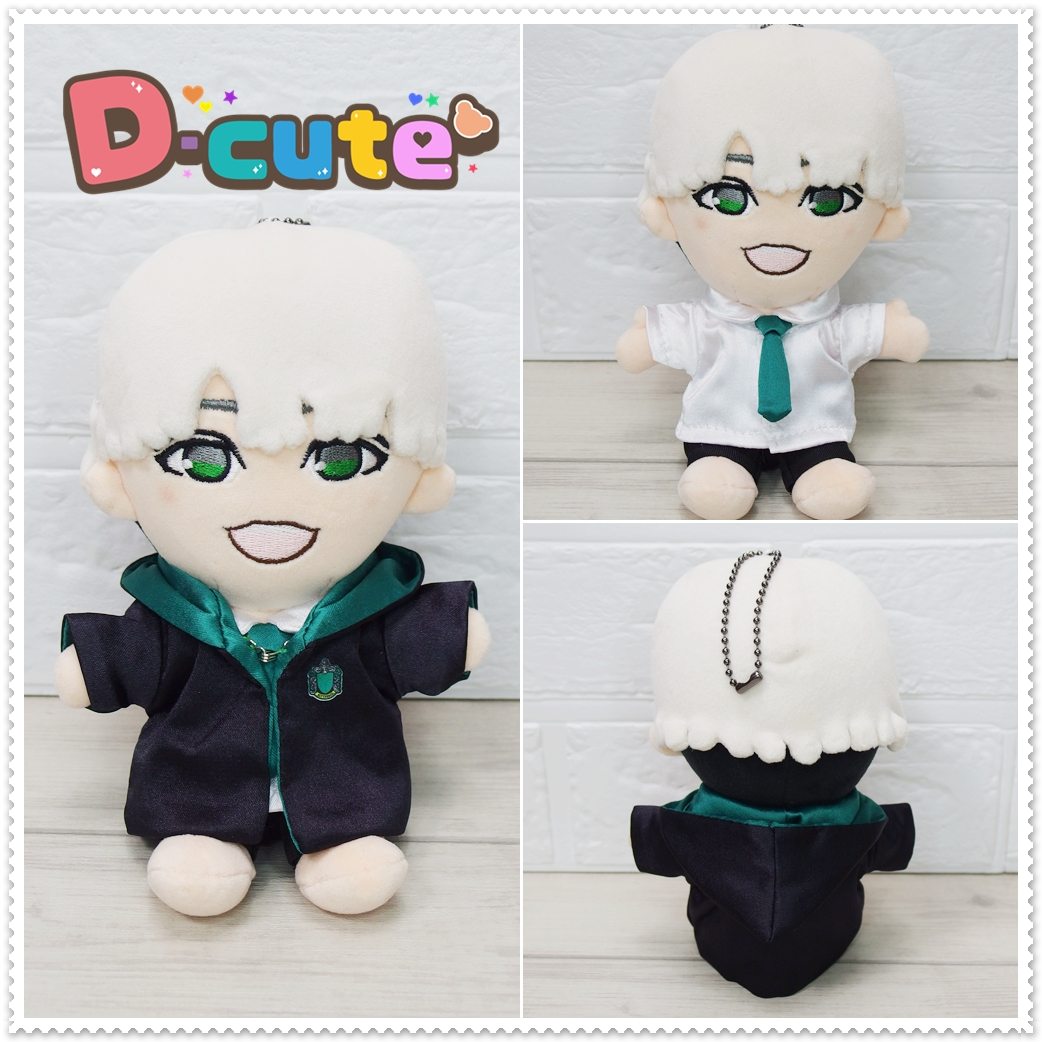 予約受付中】魔法使い コスチューム 緑 ちびぬい はぴぬい ちびスト