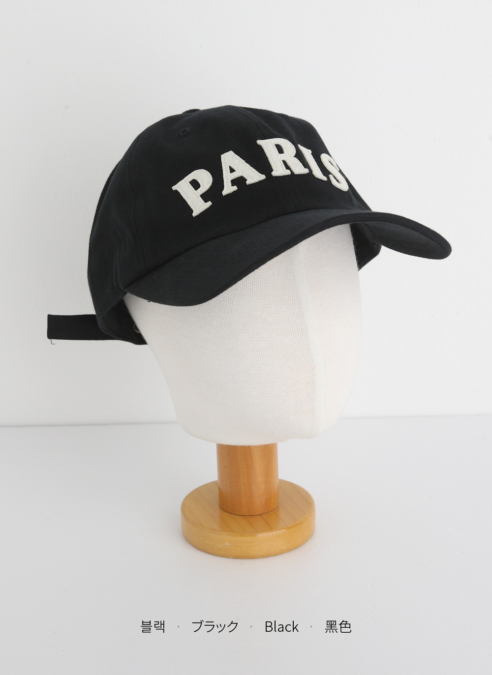 PARISロゴキャップ | レディースファッション通販 - DHOLIC