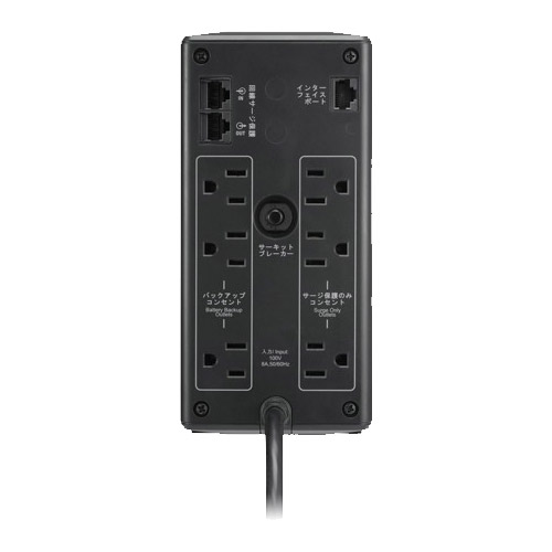 e-TREND｜APC RS 550 BR550S-JP E [2年保証モデル]