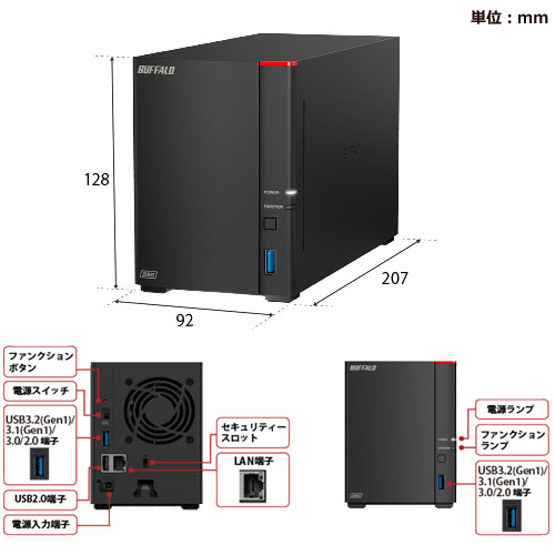 e-TREND｜バッファロー LS720DN0202B [リンクステーション SOHO向け