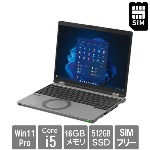 e-TREND｜パナソニック Let's note QV CF-QV8TFAVS [QV8 法人(Core