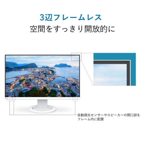 e-TREND｜ナナオ（EIZO） FlexScan EV2720S-BK [液晶ディスプレイ 27型