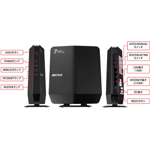 e-TREND｜バッファロー WSR6500BE6P/DWH [Wi-Fi7 無線LANルーター 11be