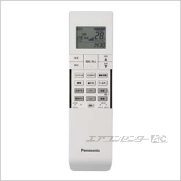 PA-P80K7SHBX パナソニック 業務用エアコン XEPHY Eco エコナビ 壁掛形