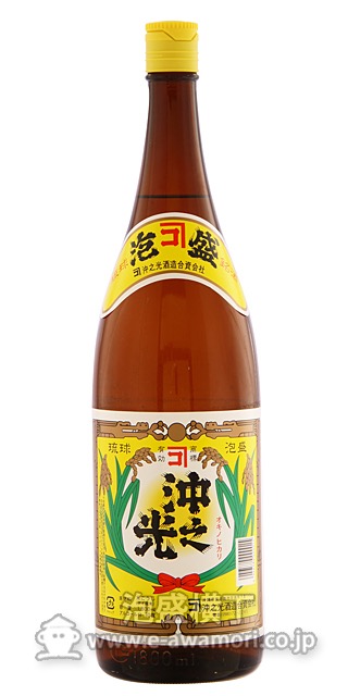 沖之光 一升瓶/沖之光酒造(資)：泡盛・古酒の通販ショッピングサイト