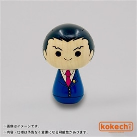 イーカプコン |逆転裁判×卯三郎の孫 コラボこけし 成歩堂 龍一(成歩堂