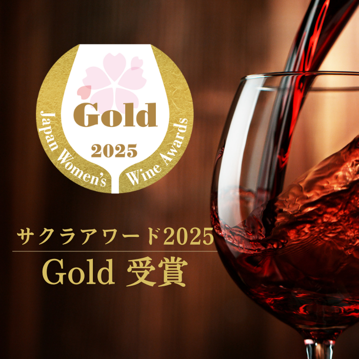 ミシオネス カベルネ・ソーヴィニヨン 750ml – 白鶴オンラインショップ