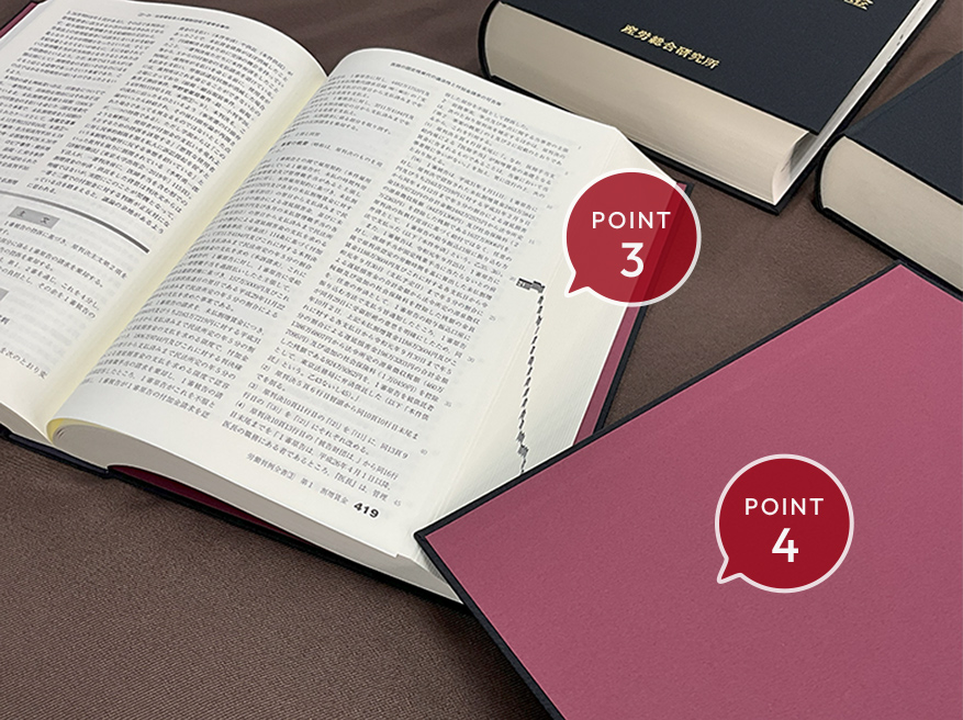 労働判例全書〈全5巻〉