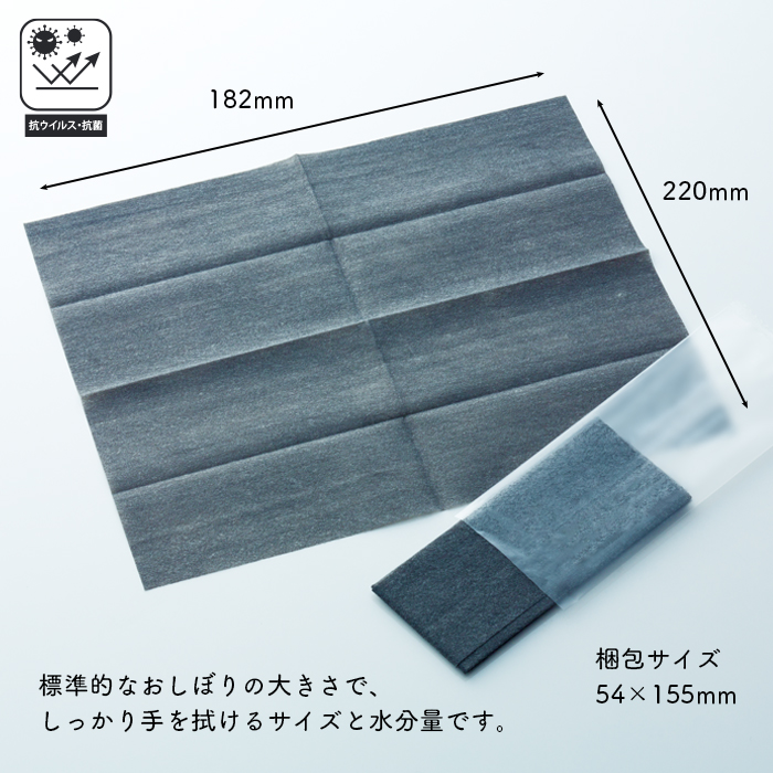 イーシザイ・マーケット / FSX 使い捨て 紙おしぼり 抗ウイルス抗菌 平