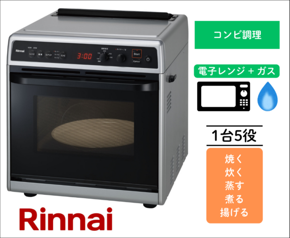 リンナイ ガスストーブ R-852PMSⅢ(C) ホワイト 都市ガス(13A