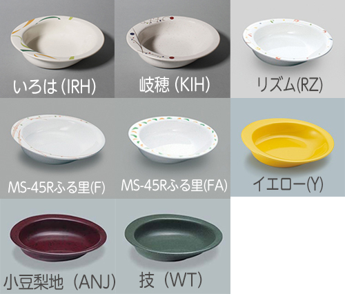 自助食器・ユニバーサルデザイン食器のオンラインショップイイネ