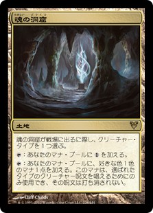 MTG, マジック:ザ・ギャザリング 通販 | ENNDAL GAMES / (AVR-RL