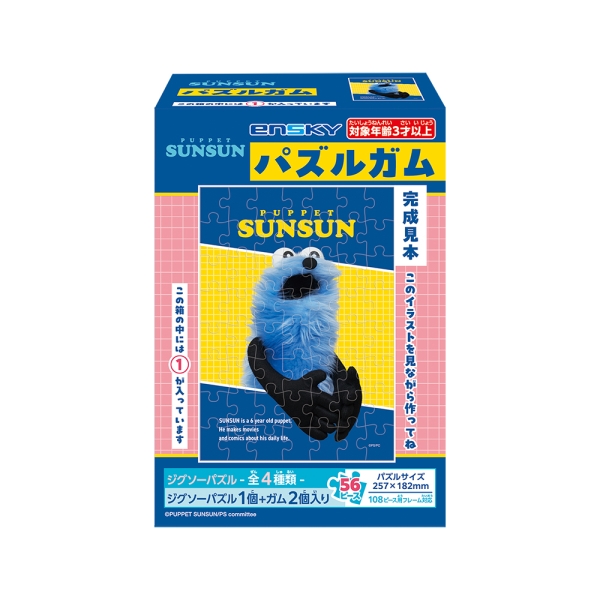 忍たま乱太郎 ジグソーパズル1000ピース【豪華絢爛・忍たま