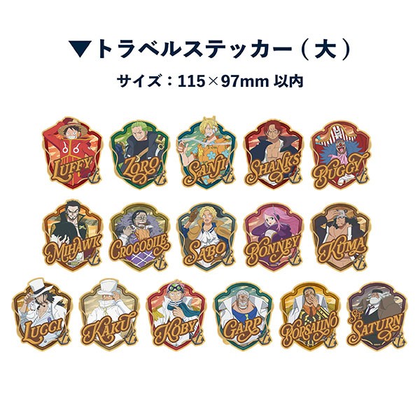 ワンピース トラベルステッカーコレクション エッグヘッド編【1BOX 16