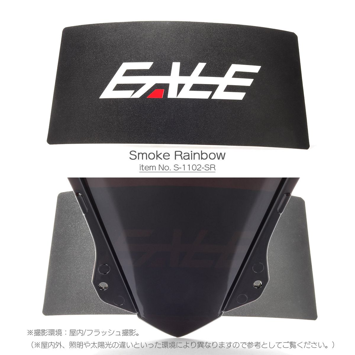 ニンジャ ZX-25R ZX-4R バイク スクリーン ダブルバブル レインボー