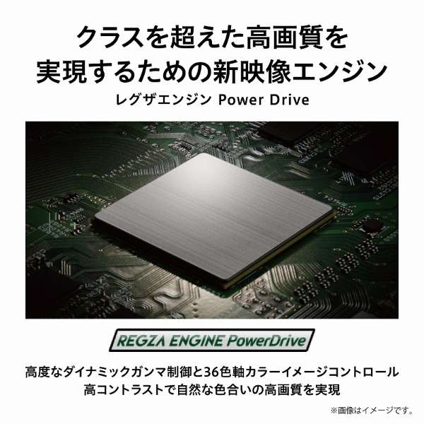 Eeeeマーケット（Produced by Eco Device） / 【メーカー直送】東芝