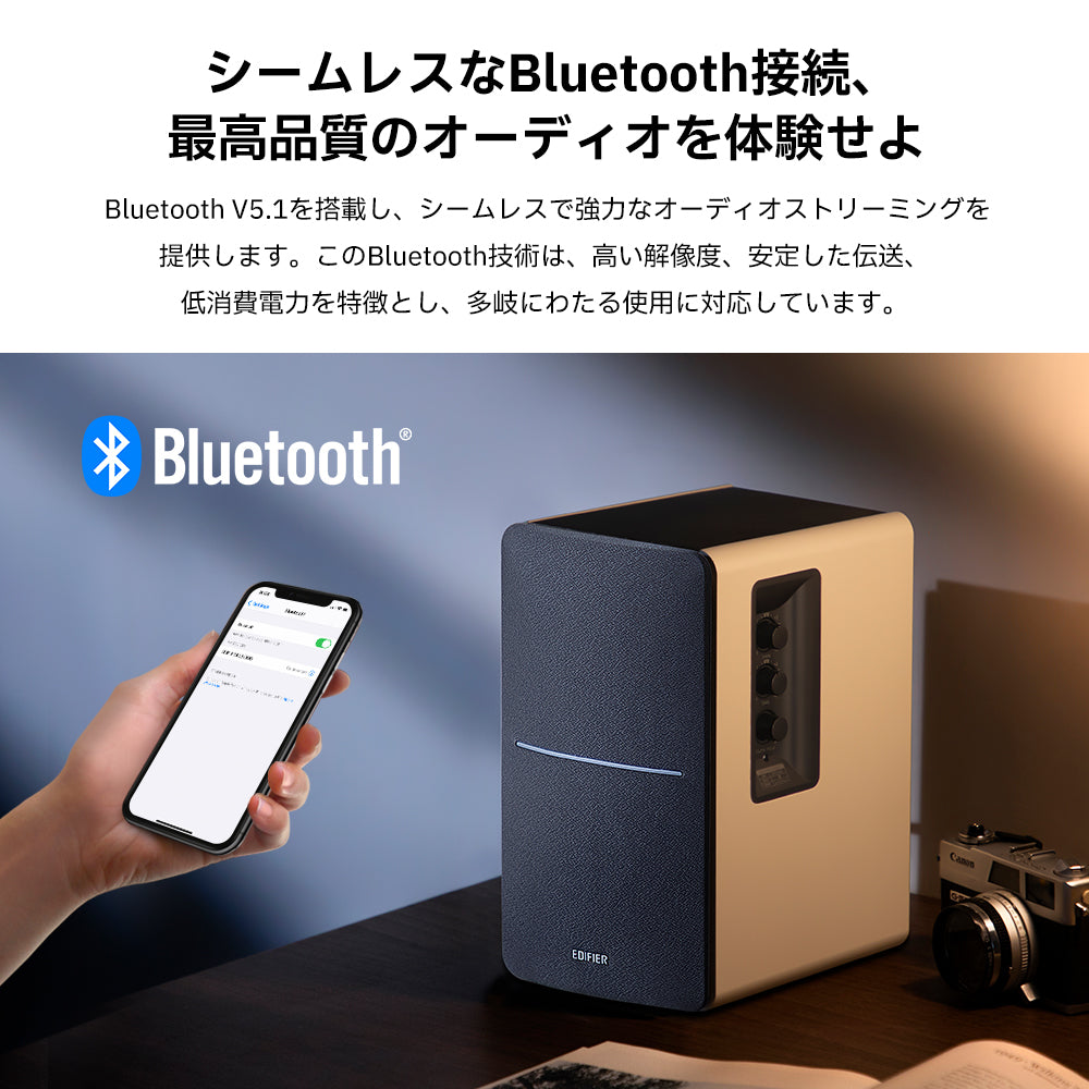 EDIFIER R1280DB | EDIFIER JAPAN