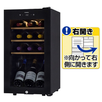 さくら製作所 SAB-50G-PB 【右開き】ワインセラー(12本収納) FURNIEL