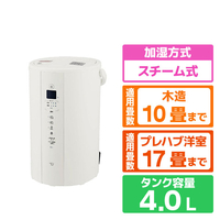 象印 EE-TB60-WA スチーム式加湿器 ホワイト|エディオン公式通販