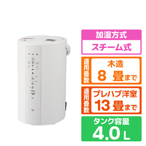 象印 EE-DF50-HA スチーム式加湿器 グレー|エディオン公式通販