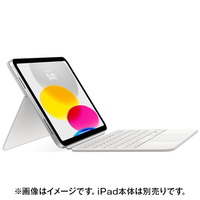 Apple MQDP3LL/A iPad(第10世代)用Magic Keyboard Folio - 英語(US