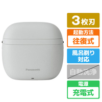 パナソニック ES-P330U-H 3枚刃シェーバー ラムダッシュ パームイン