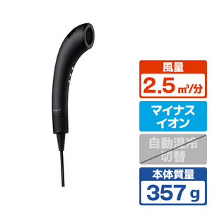Brighte BRT-SD173PK SHOWER DRYER シャワードライヤー ピンク