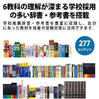 シャープ PWS3K 電子辞書 高校生英語強化モデル(277コンテンツ) Brain