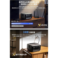 EcoFlow Technology Japan EFRIVER3PLUS-JP-CBOX ポータブル電源 RIVER