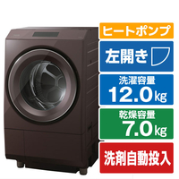 東芝 TW-127XP3L(T) 【左開き】12．0kgドラム式洗濯乾燥機 ZABOON