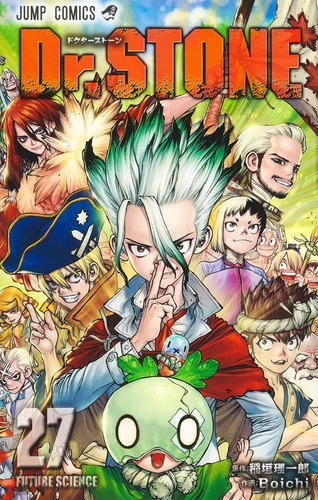 Dr．STONE 27 | Boichi,稲垣 理一郎 | 絵本ナビ：レビュー・通販