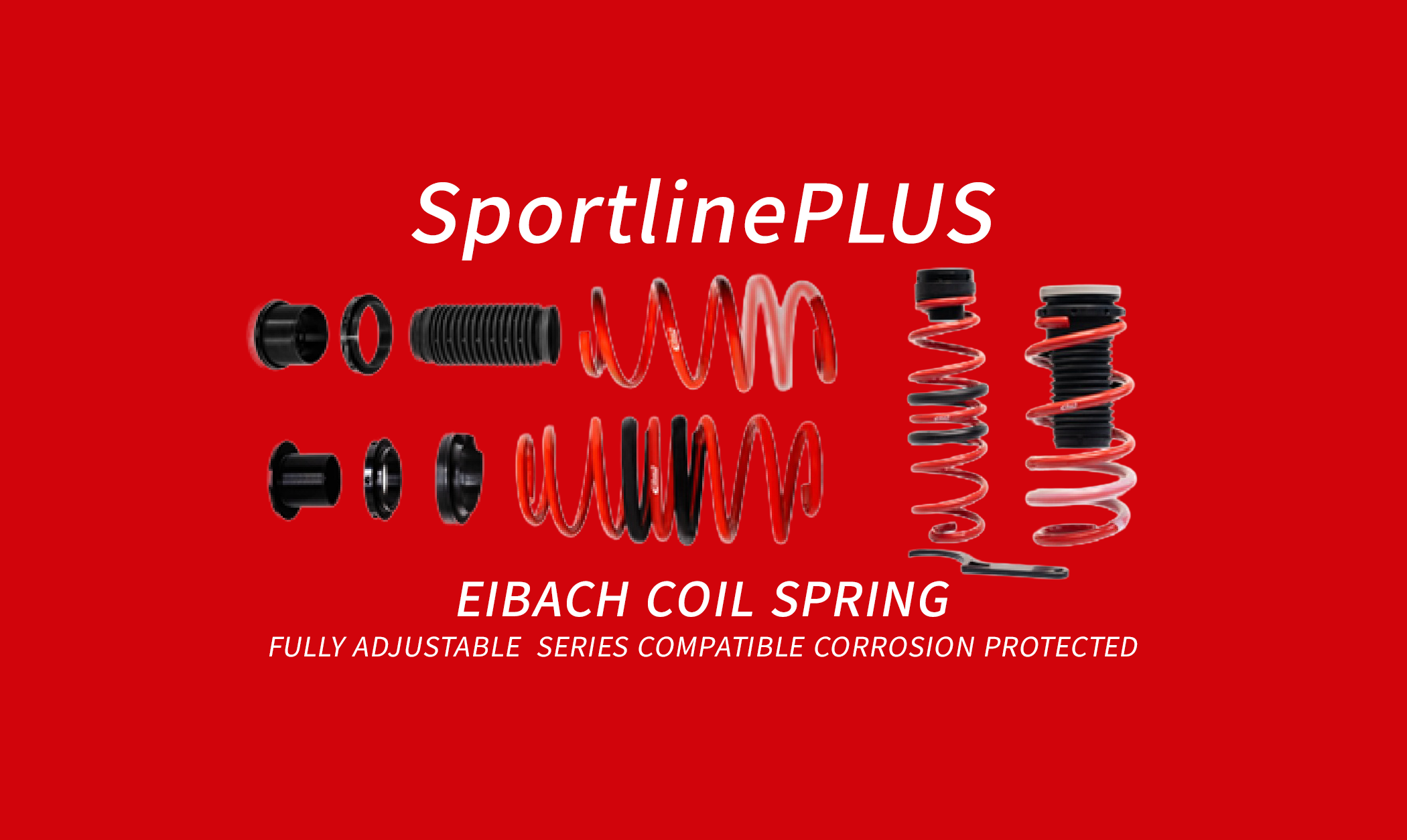 製品一覧 | Eibach（アイバッハ）