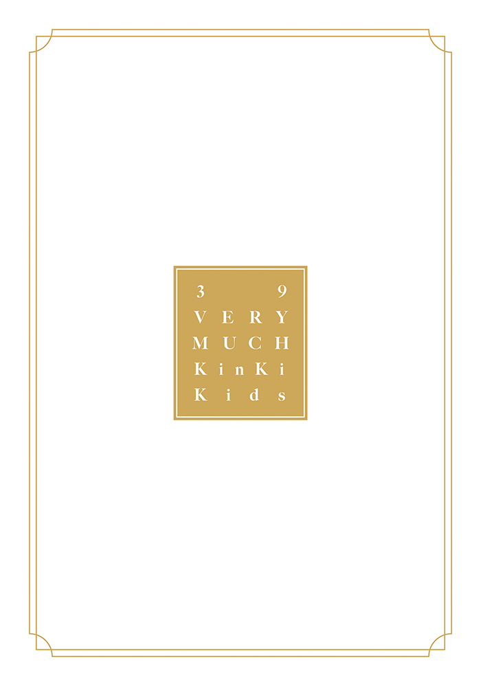 39 Very much｜KinKi Kids｜ELOV-Label