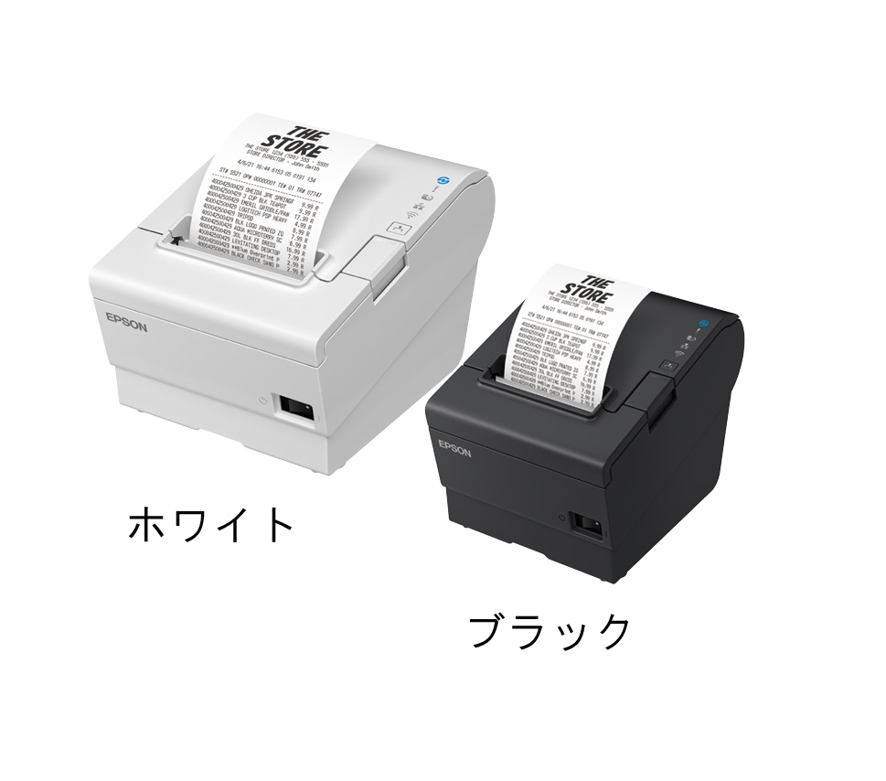 レシートプリンター TM-T88Ⅶ | 製品情報 | エプソン