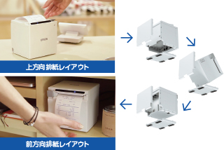 レシートプリンター TM-m30Ⅱ｜製品情報｜エプソン