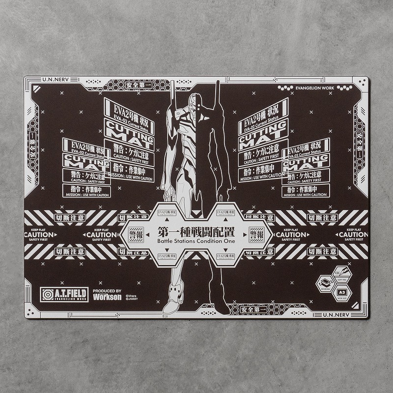 ワークブランドA.T.FIELD】A3カッターマット/NERV白＆2号機モデル（角