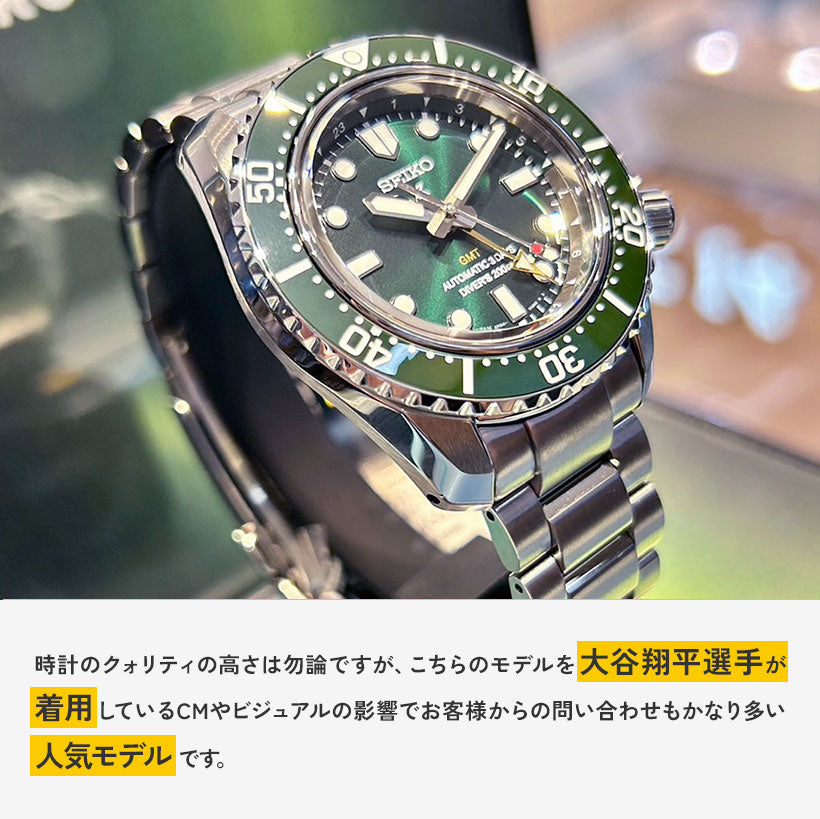 大谷翔平選手広告着用モデル SBEJ009 ダイバースキューバ 1968